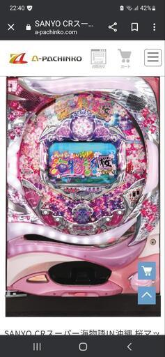 スーパー海物語in沖縄　桜マックス
