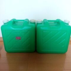 灯油タンク　20L 　2個