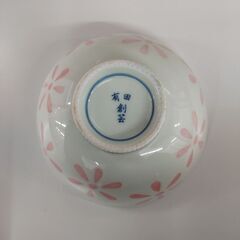 有田創芸 ご飯茶碗の画像