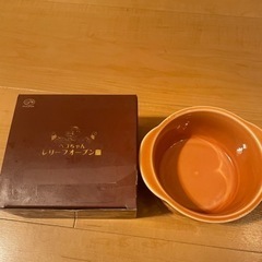 ペコちゃんグッズ 非売品