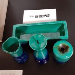 丸谷焼き　燭台セットの画像