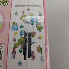 ペンギンのなごみ風鈴の画像