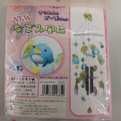 ペンギンのなごみ風鈴