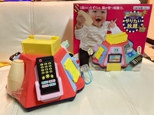 ボーネルンド・やりたい放題！3点セット！
