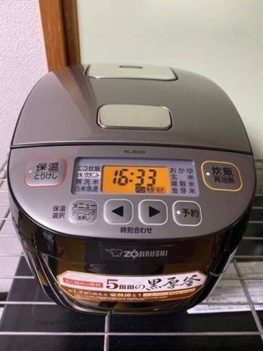 3合炊飯器売ります。 【美品】購入者確定