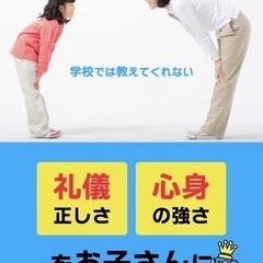 三田市こどもキックボクシング教室の画像