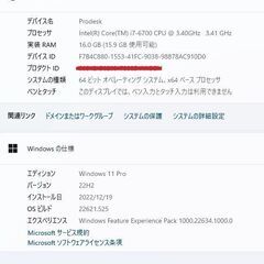 HP Prodesk600 G3 i7 NvMe M2 SSD256GB  HDD1TB 16GB Win11【Office2019付】の画像