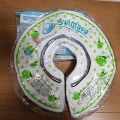 Swimava　スイマーバ