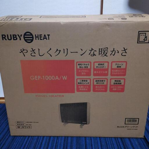 新品(動作確認のみ)パネルヒーター