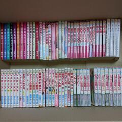 少女漫画まとめ売り　１３４冊　少女マンガ