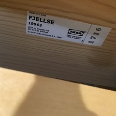 (お話し中)IKEAシングルベットの画像