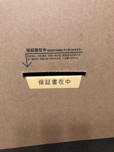 価格要相談！配達場所要相談！新品未開封　50インチ　TOSHIBA 4K液晶テレビ REGZA 