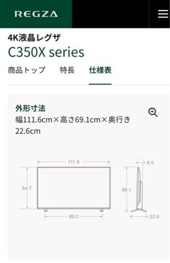価格要相談！配達場所要相談！新品未開封　50インチ　TOSHIBA 4K液晶テレビ REGZA 