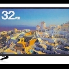 取引確定【無料】GRANPLE 32型 C113A