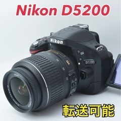 S数約5900回●バリアングル液晶●初心者向け●転送可能●ニコン D5200 1ヶ月動作補償あり！ 安心のゆうパック代引き発送！ 送料、代引き手数料無料！