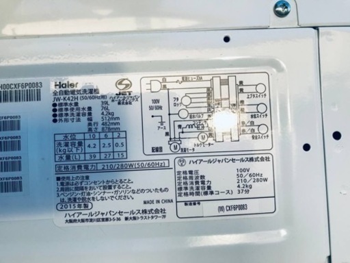 1793番 ハイアール✨電気洗濯機✨JW-K42H‼️