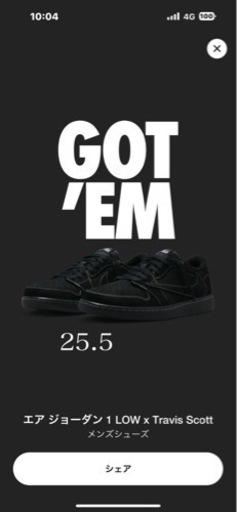 スニーカー AIR JORDAN1 Travis