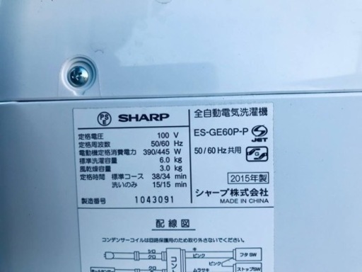 1796番 シャープ✨電気洗濯機✨ES-GE60P-P‼️