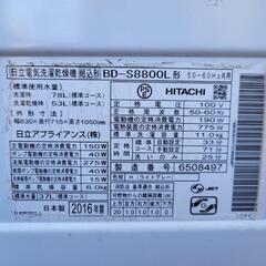 洗濯機の画像