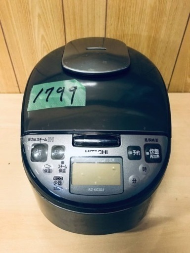 1799番 日立✨ジャー炊飯器✨RZ-KG10J‼️