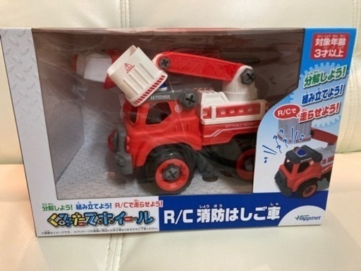 くみたてホイール！R/C消防はしご車 (新品未使用)