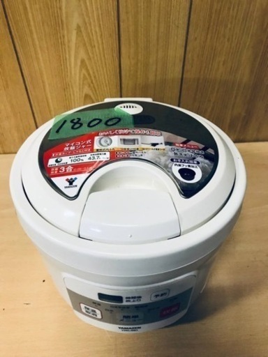 1800番 山善✨ジャー炊飯器✨YRZ-051‼️