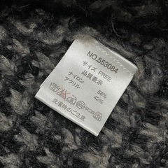 未使用シャギーニット◆フリーサイズ・ブラックグレーボーダーセータートップスの画像