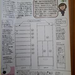 《お取り引き中》ランドセルラック　キャスター付きの画像