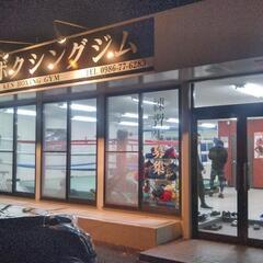 ★新規会員募集中★　まずは見学or体験から是非p(^-^)qの画像