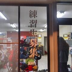 ★新規会員募集中★　まずは見学or体験から是非p(^-^)qの画像