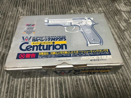 WAの「ベレッタM92FSスーパーセンチュリオン」をお譲りします