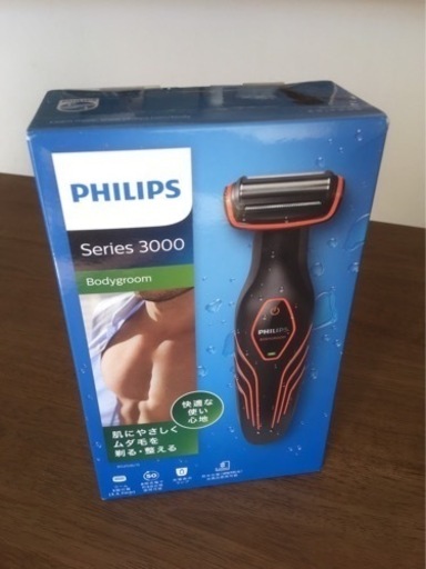 PHILIPS ボディシェーバー