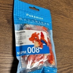 ポケモン×nano blockのコラボ リザードン レゴLEGO ダイアブロックpoke-mon pokemonの画像