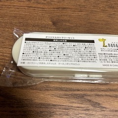 【値下げ】ナナコ　nanaco 未開封カトラリーセットの画像