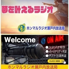 🔴努力邁進‼️みんな〜おはよ〜❣️火曜日は広島人脈作り異業種交流会「夢を叶える交流会」開催します❗️12/20(火) - その他