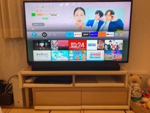 テレビ49型　新居に伴う出品