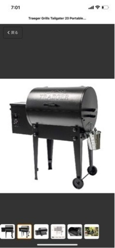 定価14万！Traeger Grills Tailgater 20 Portable Wood Pellet Grill and Sm