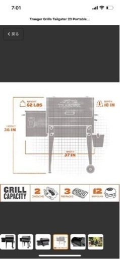 定価14万！Traeger Grills Tailgater 20 Portable Wood Pellet Grill and Sm