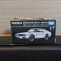 トミカプレミアム スカイライン（ケンメリ）