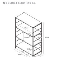 無印良品　ステンレス　ユニットシェルフの画像