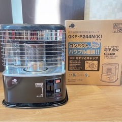 ストーブ差し上げます