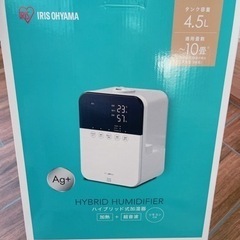 再び値下げ‼️アイリスオーヤマ 加湿器(ハイブリッド式)！
