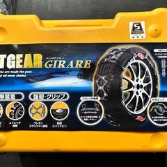 タイヤチェーン ネットギア ジラーレ GN07