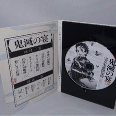 鬼滅の刃必見！イベント2019鬼滅の宴　【完全生産限定版特典】の画像