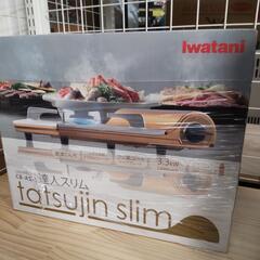 未使用！イワタニ！カセットコンロ！Iwatani