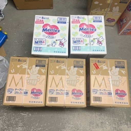 全て未開封