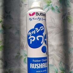 卓球ラケットメンテナンスクリームスプレー缶