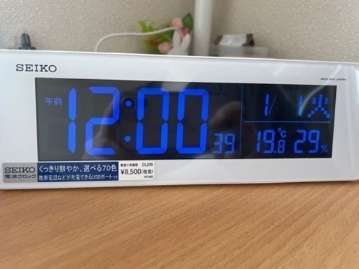 SEIKO 電波クロック