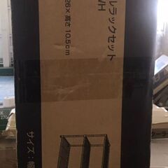 B443【定価4638円⇒2300円】スチールラック NS-7525 WHの画像