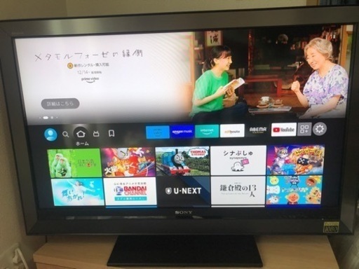 【購入者決定】46V テレビ、テレビボート【受け渡し時期2023年2月】